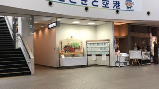 こじんまりしています