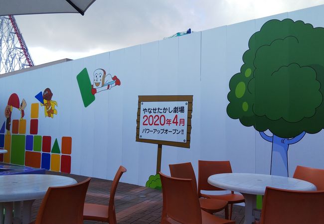 名古屋アンパンマンこどもミュージアム パーク クチコミ アクセス 営業時間 桑名 長島 フォートラベル
