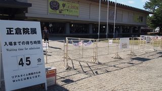 平日夕方は待ち時間なし