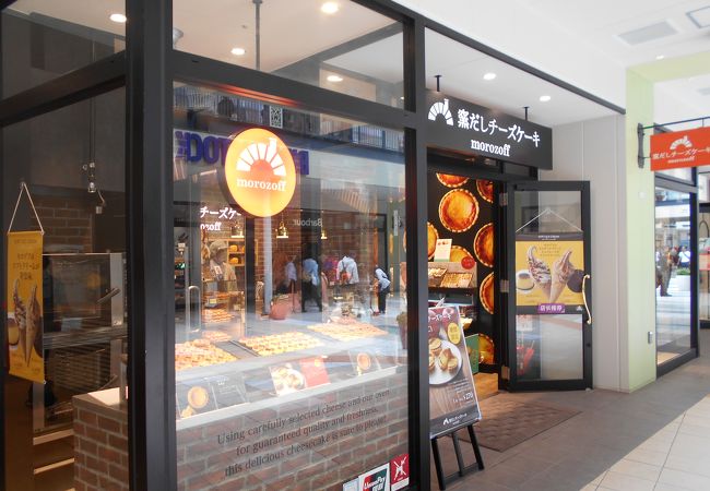 窯だしチーズケーキ クチコミ アクセス 営業時間 桑名 長島 フォートラベル