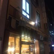 パン工房 anten do 四谷三丁目店 クチコミ アクセス 営業時間 四ツ谷 フォートラベル パン工房 anten do 四谷三丁目店 クチコミ アクセス 営業時間 四ツ谷 フォートラベル