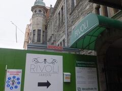 ホテル リヴォリ ジャルダン 写真