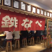 赤いのれんが目立ってます