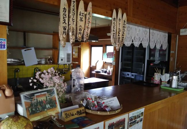 別子山ふるさと館