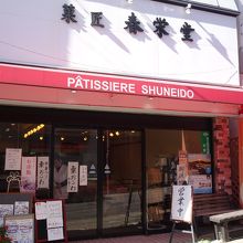 和歌浦商店街の通りにあります