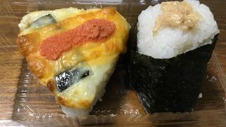 美味しそうなおにぎりがずらり