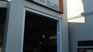 源泉かけ流しの露天風呂