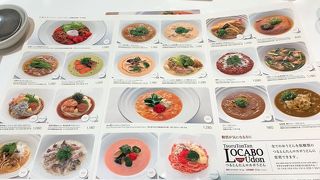 うどんなの?　パスタなの?　カラフルでオシャレ過ぎるメニューの数々!