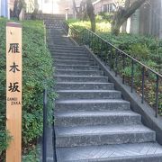 階段の坂道