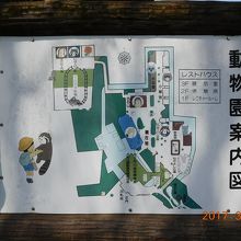 動物園案内図