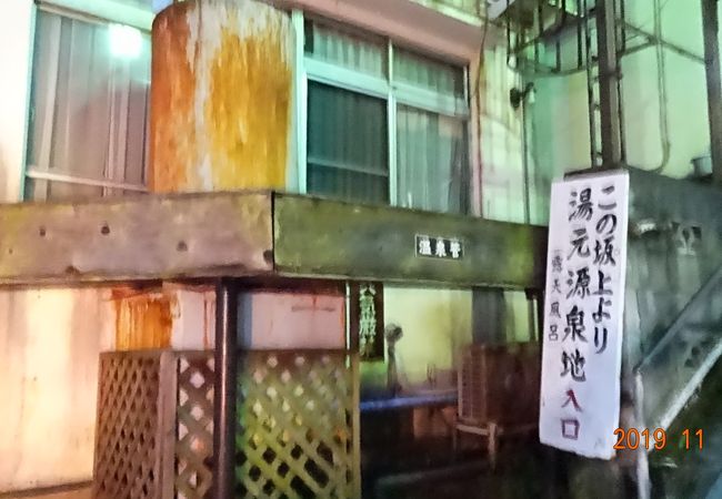 小間口 クチコミ アクセス 営業時間 伊香保温泉 フォートラベル