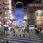 ハピナ名掛丁 クチコミ アクセス 営業時間 仙台 フォートラベル ハピナ名掛丁 クチコミ アクセス 営業時間 仙台 フォートラベル