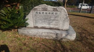 北海道開拓の歴史を学ぶ