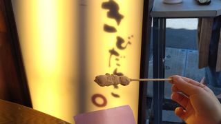 その場で食べる