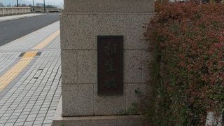 原爆投下の目印になった