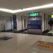 Abu Dhabi International Airport