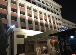 チェンメン ジャンクオ ホテル (北京前門建國飯店) 写真