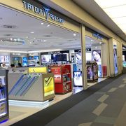 TIAT DUTY FREE SHOP NORTH