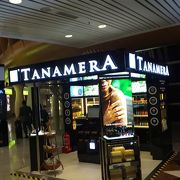 マレーシアコスメのお店