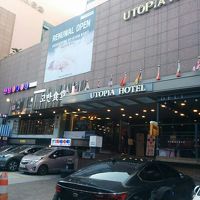 韓国釜山水営のユートピアツーリストホテルの外観