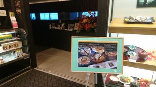 空港で穴子をいただく