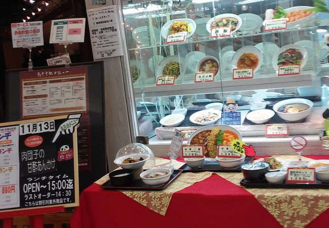恵比寿亭 サッポロファクトリー店 クチコミ アクセス 営業時間 札幌 フォートラベル 恵比寿亭 サッポロファクトリー店 クチコミ アクセス 営業時間 札幌 フォートラベル