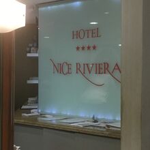 ホテル ニース リヴィエラ