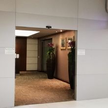 ロイヤルシルクラウンジ