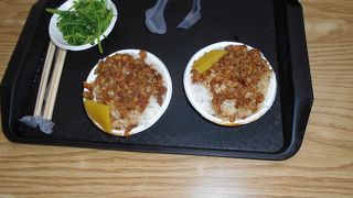 安くて美味しい