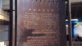 もっと広く知られてほしい