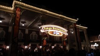 お子様の夢の国