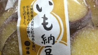 気の利いたものが見つかるお店