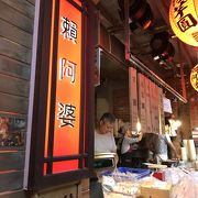 最高に好きになった白玉入り冷やし汁粉！