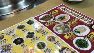 魚すり身スープ！