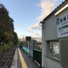 猊鼻渓駅