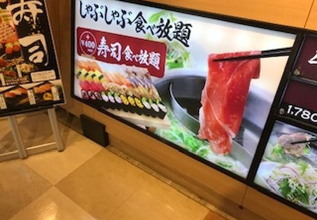 美山 溝の口店 クチコミ アクセス 営業時間 溝の口 武蔵小杉 フォートラベル