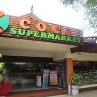 ココ スーパーマーケット (バリコレクション店)