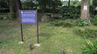 仙台藩の屋敷跡かつ政宗公が亡くなられた場所