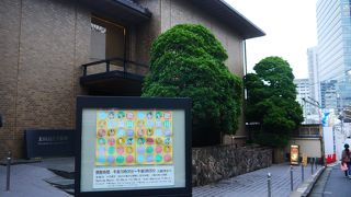 浮世絵専門美術館