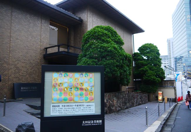 太田記念美術館 クチコミ アクセス 営業時間 原宿 フォートラベル 太田記念美術館 クチコミ アクセス 営業時間 原宿 フォートラベル