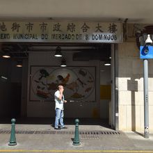 営地街市（營地街市市政綜合大樓）