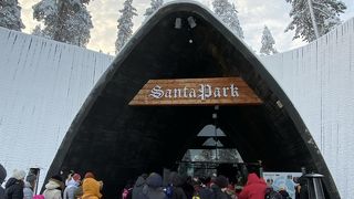 サンタパーク