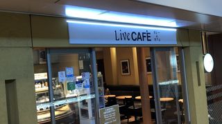 比較的空いているカフェ