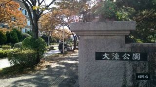 紅葉し始めた秋の大濠公園を訪れました。