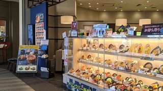 おひつごはん四六時中 オリナス錦糸町店