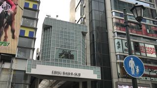 戎橋から高島屋まで