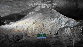 まさに富士山の姿