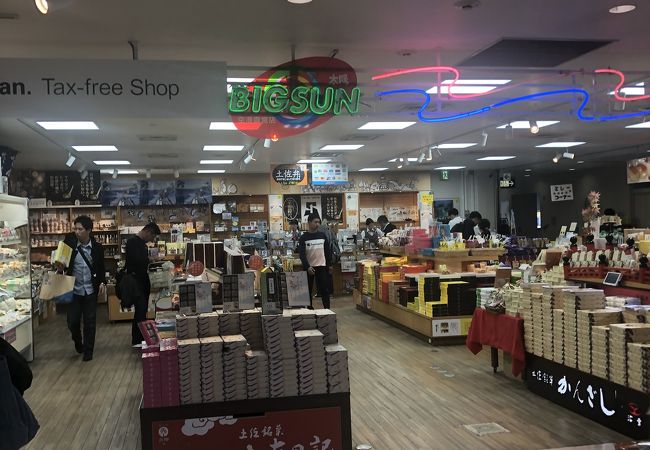 ビッグサン 高知空港ビル直営売店 クチコミ アクセス 営業時間 南国 土佐山田 香南 フォートラベル