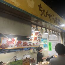 ちびから本舗 ひろめ市場店