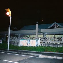 本館はまだ開いていたのか？